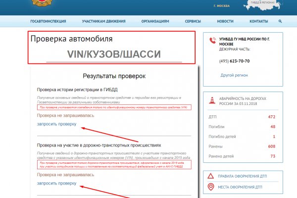 Как зайти на кракен в торе