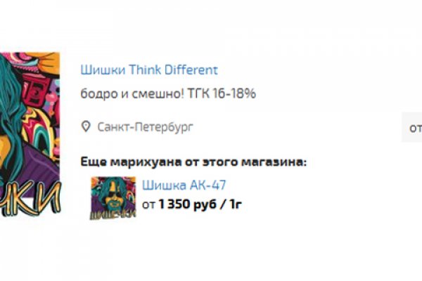 Маркет кракен маркетплейс