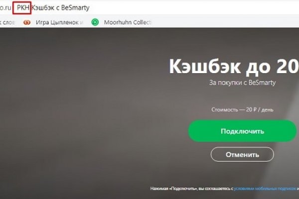 Ссылка на кракен в тор браузере