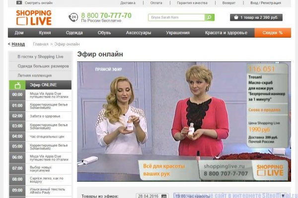 Правильная ссылка на кракен
