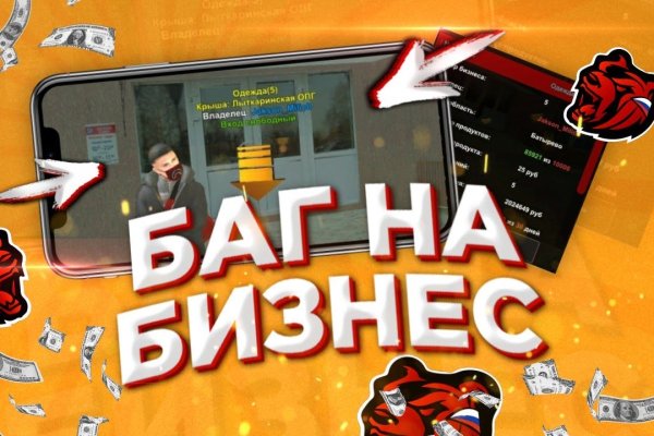 Кракен зеркало 2 веб