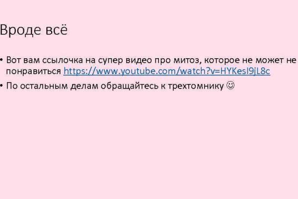 Kraken рабочая ссылка 2025