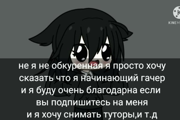 Кракен актуальная ссылка на сегодня
