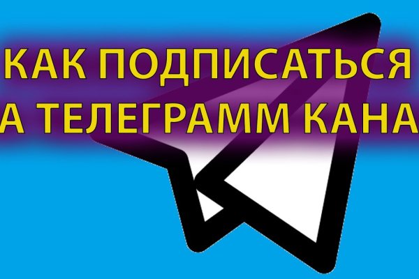 Кракен вход рабочий