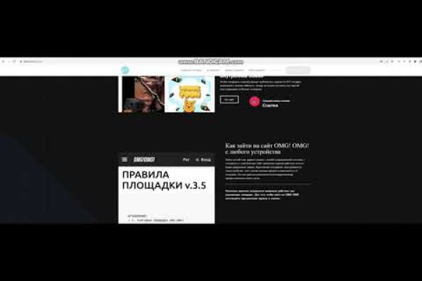 Что такое кракен маркет