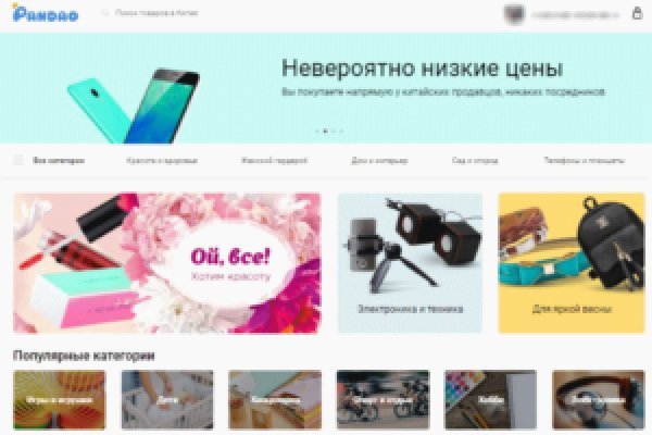 Кракен топ