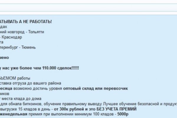 Кракен маркетплейс kr2web in