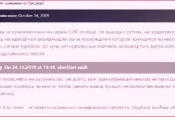 Кракен маркетплейс про