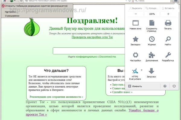 Кракен запрещенные вещества