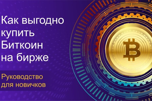 Ссылка кракен сегодня