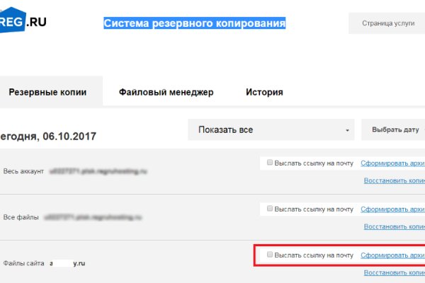 Кракен маркетплейс ссылка телеграмм