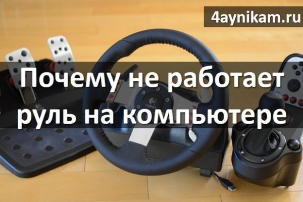 Кракен маркетплейс работает