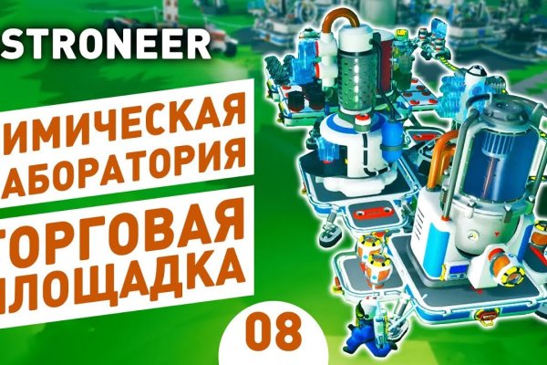 Kraken 6 at