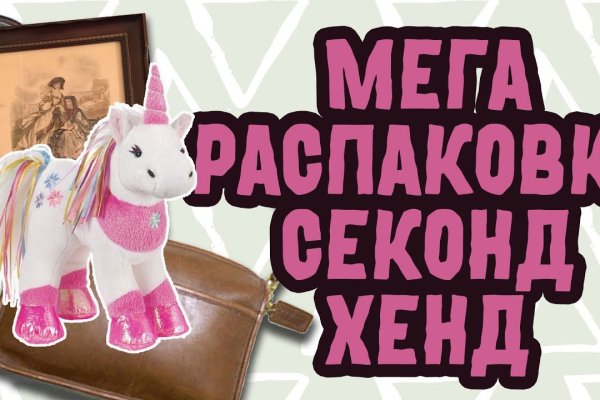 Зайти на кракен