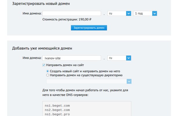 Кракен тгк