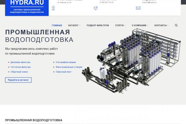 Что за кракен маркет