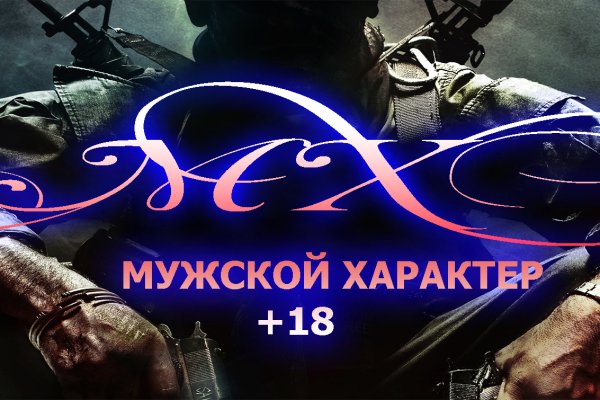 Не заходит на кракен