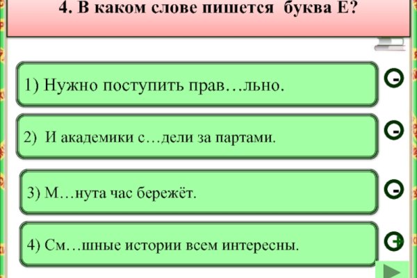 Как выйти на кракен