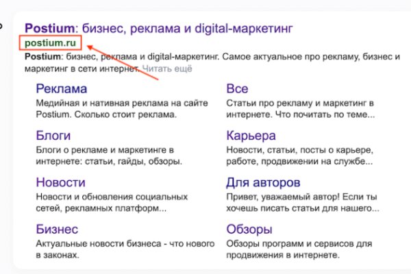 Ссылка на кракен тор браузер