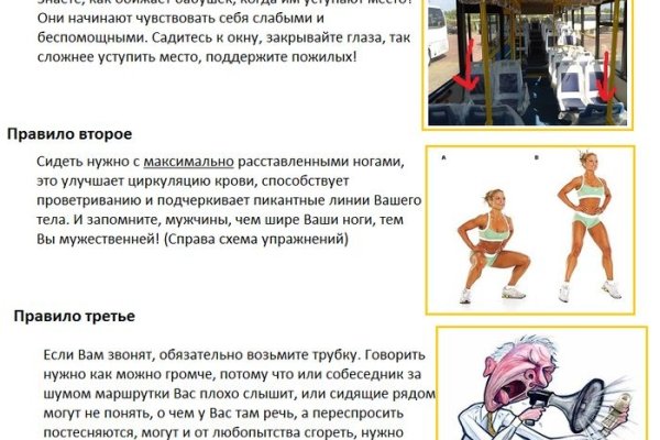 Как найти официальный сайт кракен