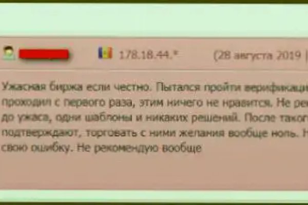 Модератор на кракене
