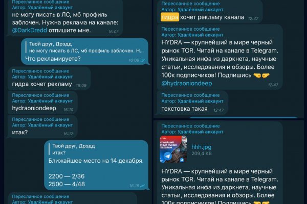 Кракен нет