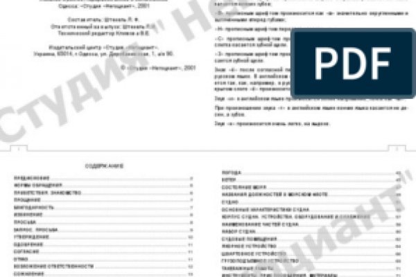 Кракен 16 at