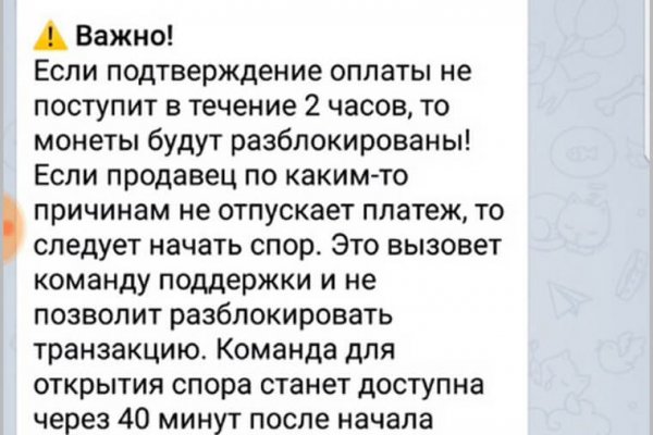 Кракен тор ссылка онлайн
