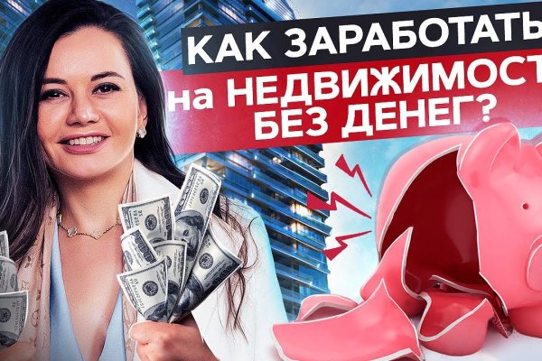 Кракен телеграмм магазин