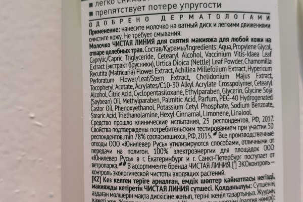 Kraken ссылка на сайт актуальная