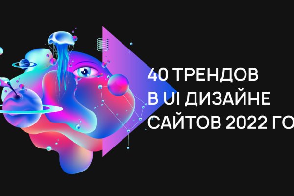Доступ к kraken через vpn