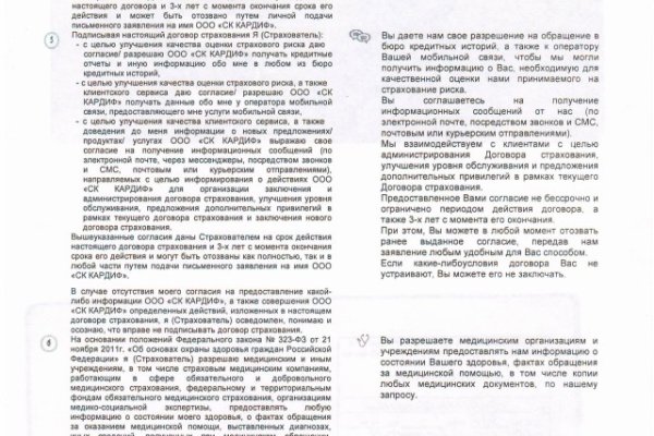 Кракен тор маркет пв