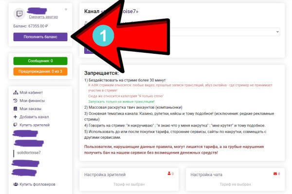 Тор браузер кракен