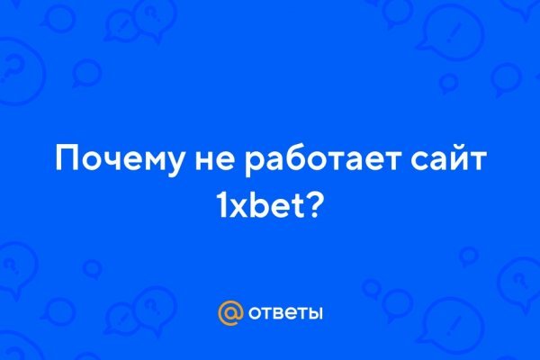 Кракен это даркнет