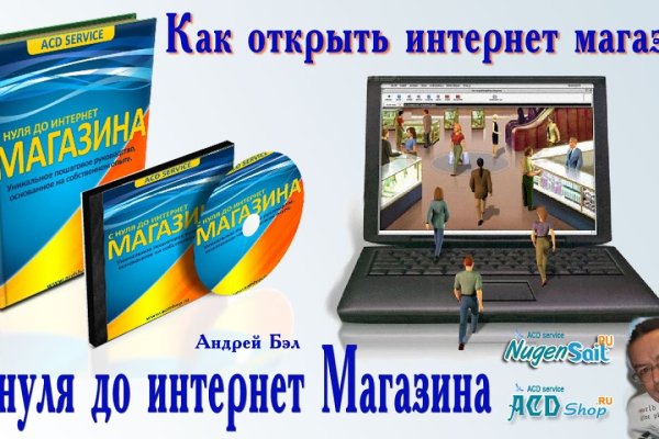 Услуги даркнета