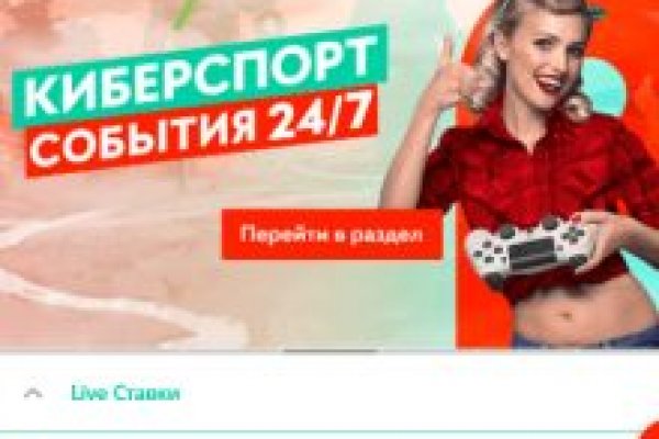 Кракен ссылка настоящая