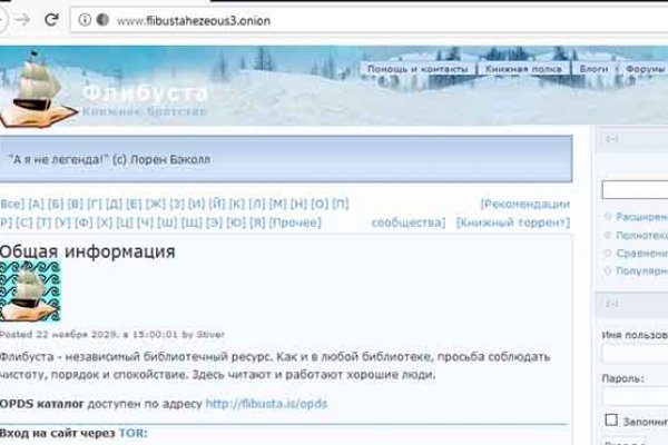 Ссылки на кракен мегу