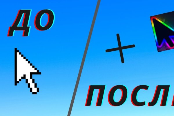 Кракен сайт kr2web in