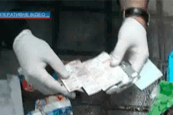 Какая ссылка на кракен