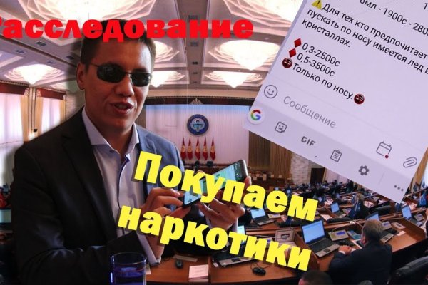 Кракен сайт дарк нет