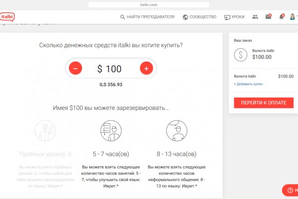 Что такое кракен в интернете
