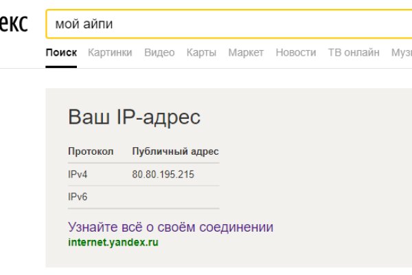 Как найти ссылку на кракен