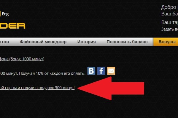 Как зайти на кракен с телефона андроид