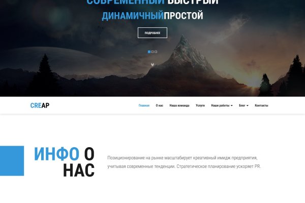 Что будет если зайти в кракен