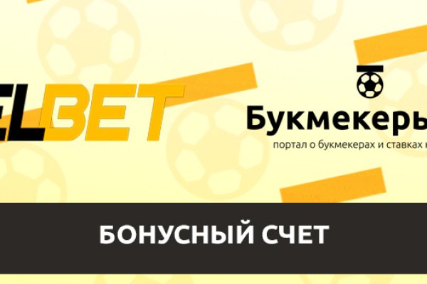 Зеркало на кракен