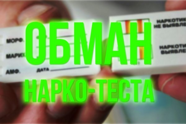 Кракен зеркало на сегодня