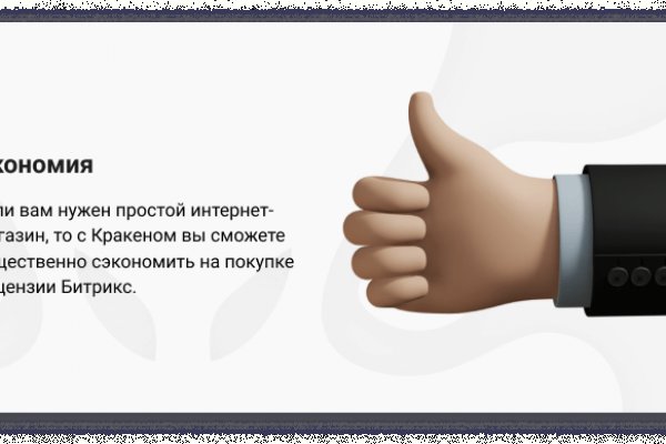 Кракен онион рабочая ссылка