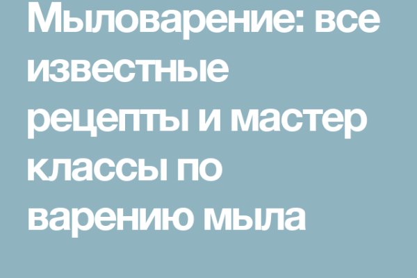 Вход в кракен